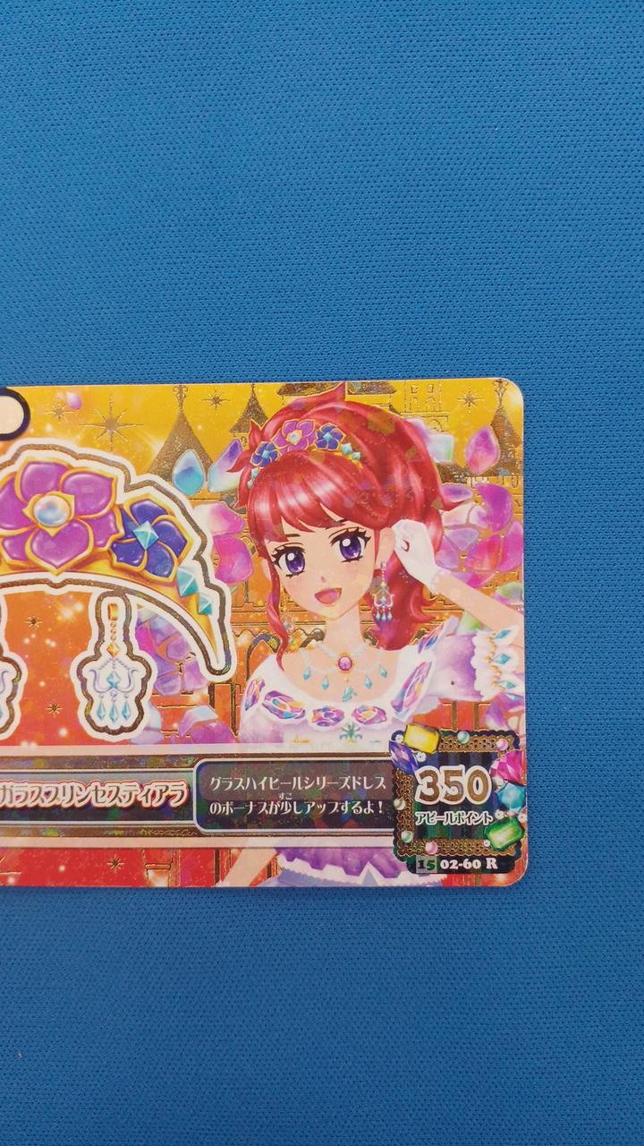 現状品での販売となります。