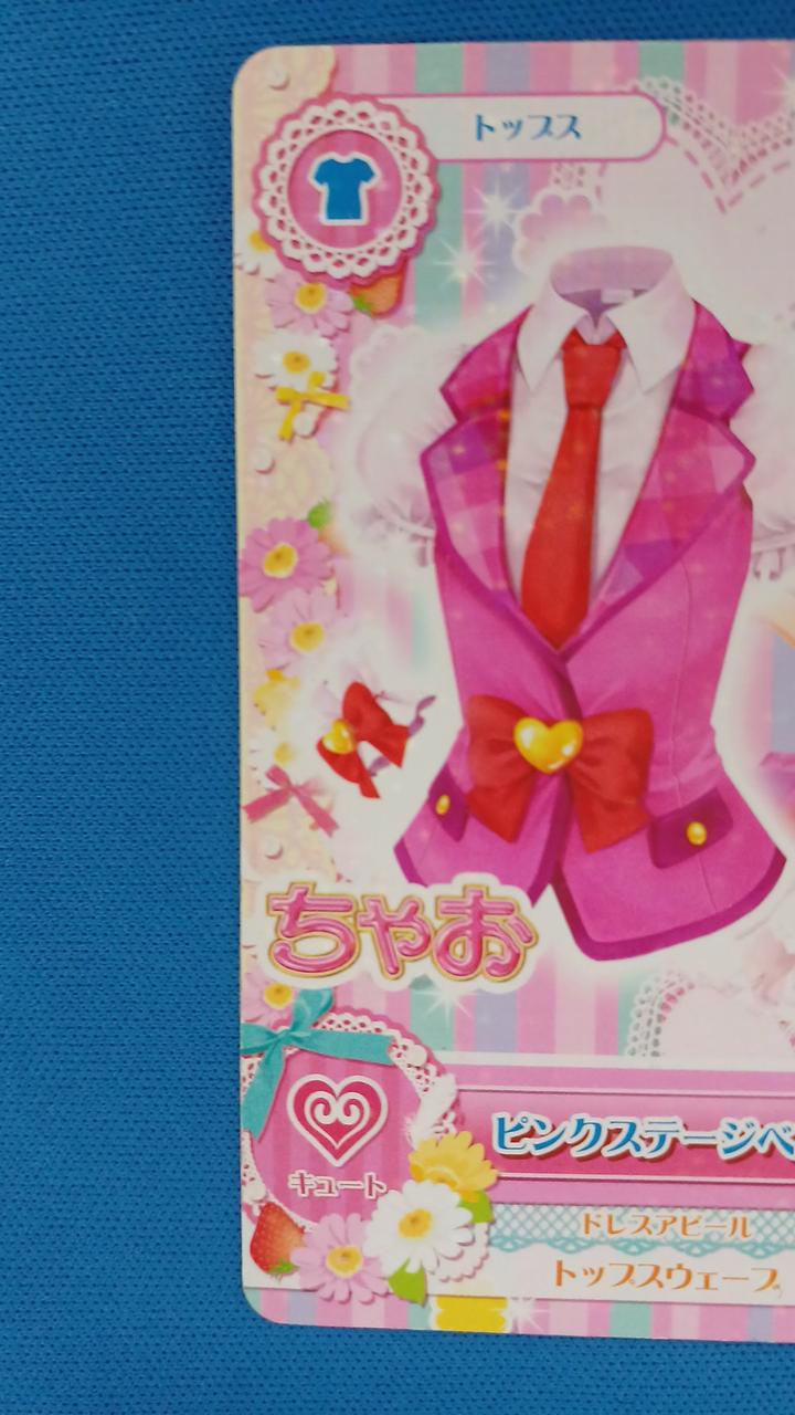 現状品での販売となります。