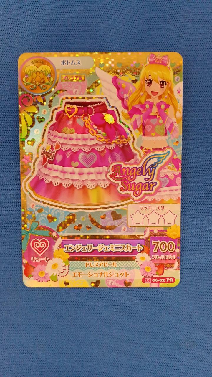 すり替え防止のため返品保証無しとなります