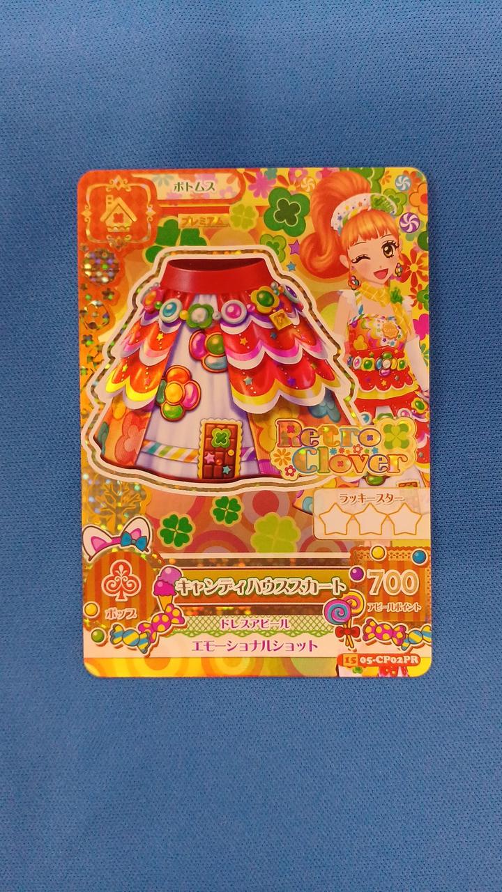 すり替え防止のため返品保証無しとなります