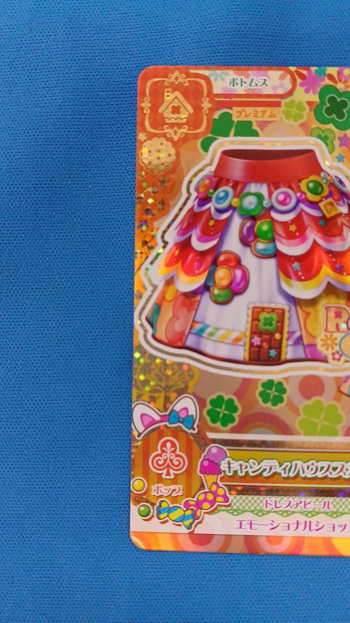 細かなキズ、白かけ等があります。