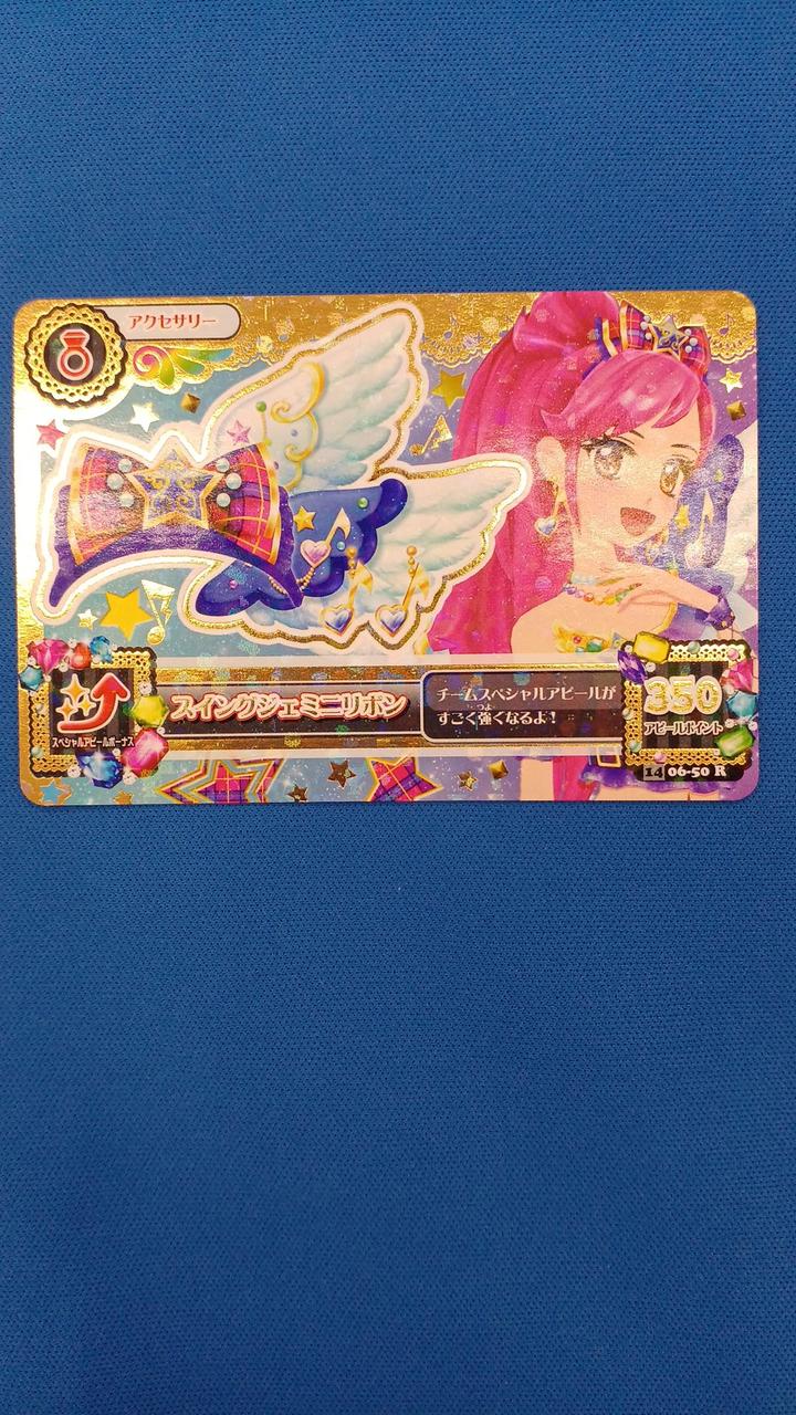 細かなキズ、白かけ等があります。