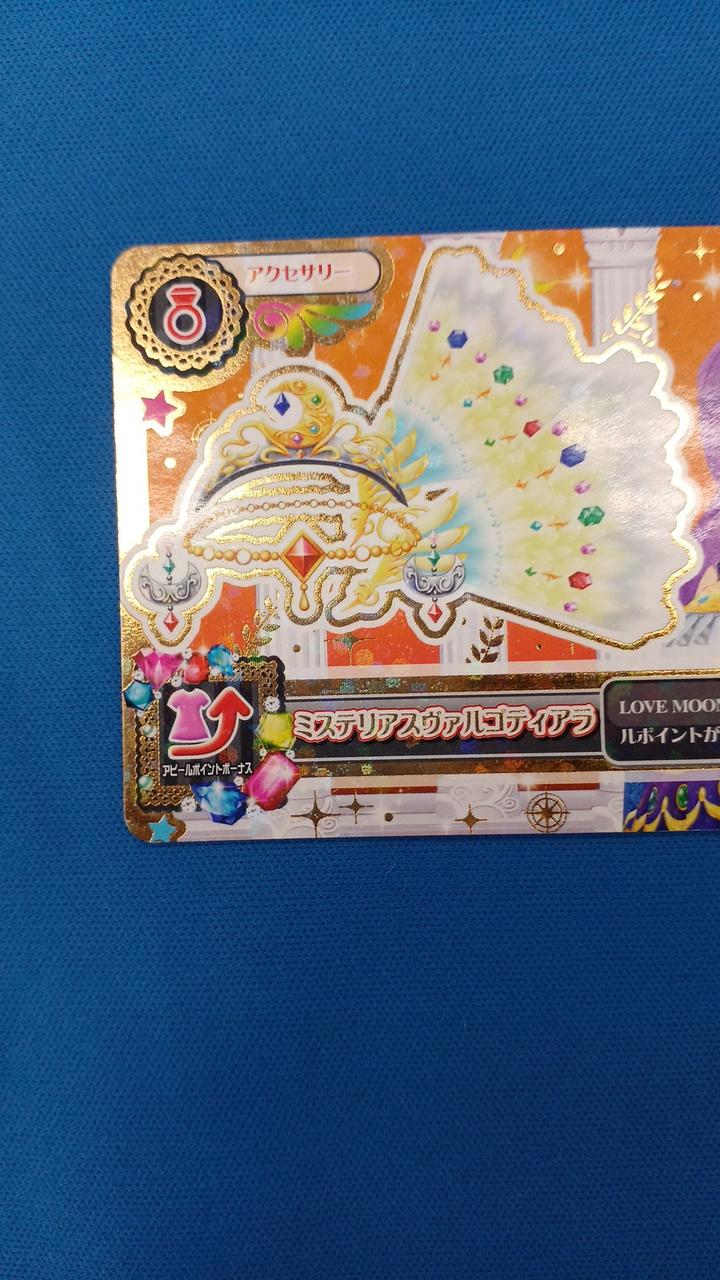 現状品での販売となります。