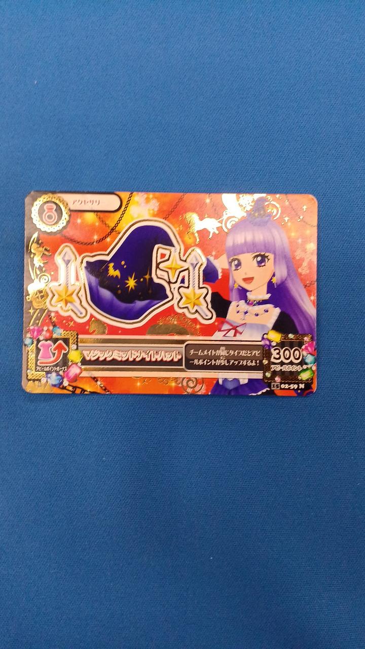 細かなキズ、白かけ等があります。