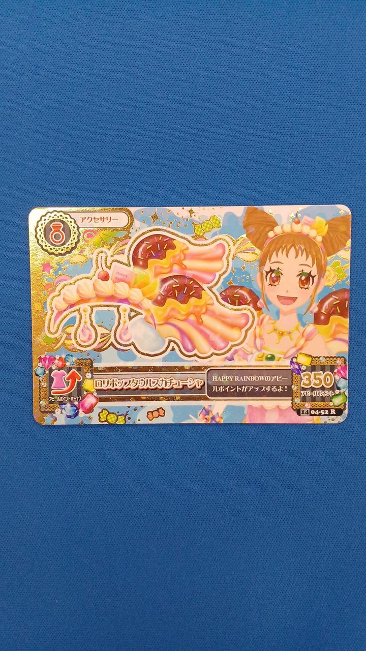 細かなキズ、白かけ等があります。