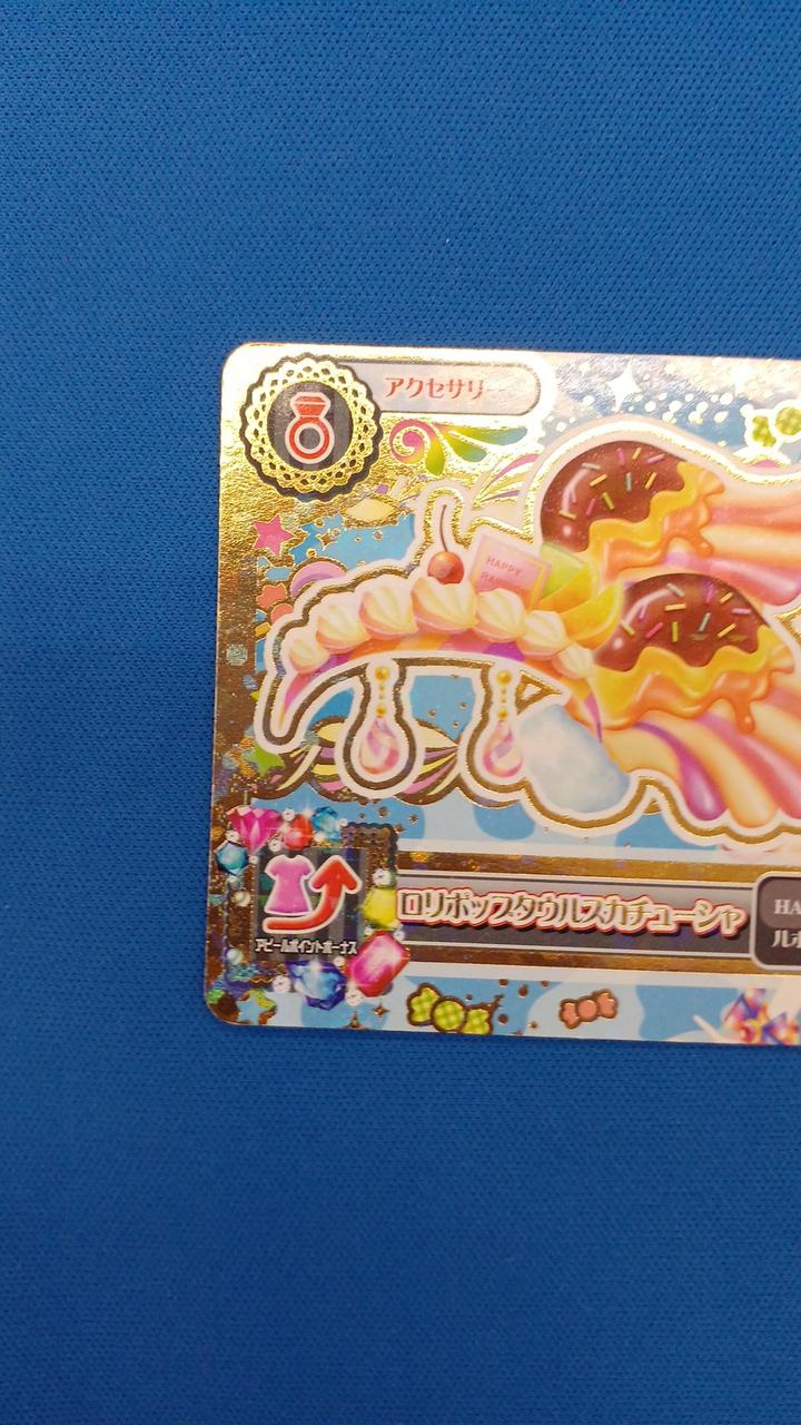 現状品での販売となります。