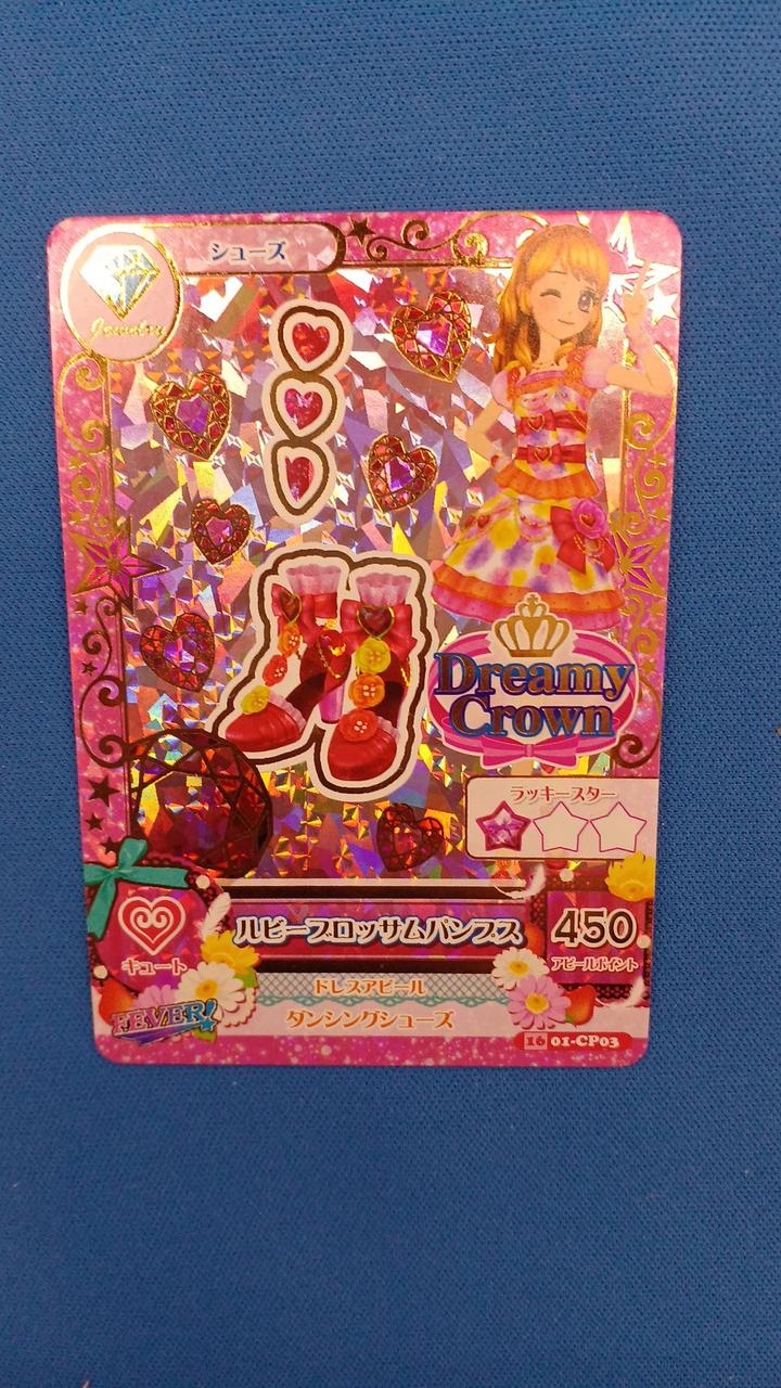 すり替え防止のため返品保証無しとなります