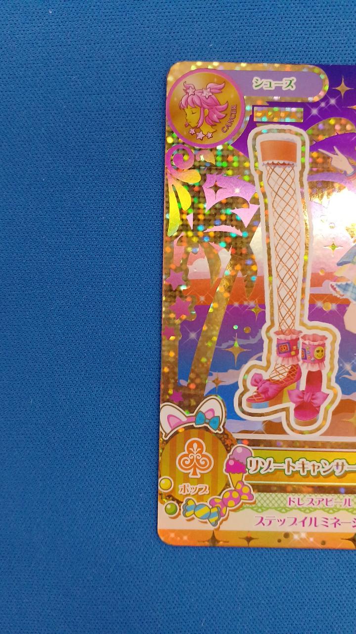 現状品での販売となります。