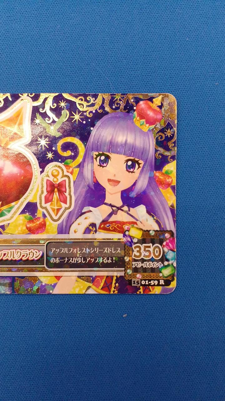 トップスは付属しません。