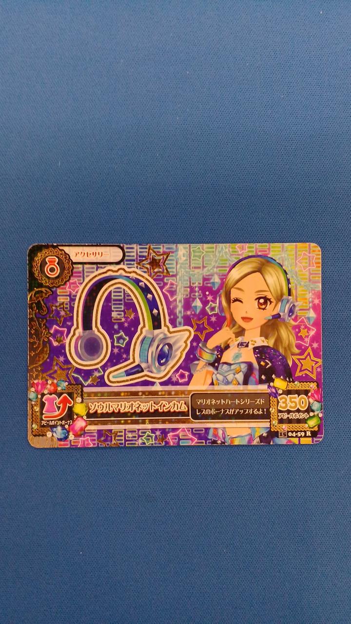 細かなキズ、白かけ等があります。