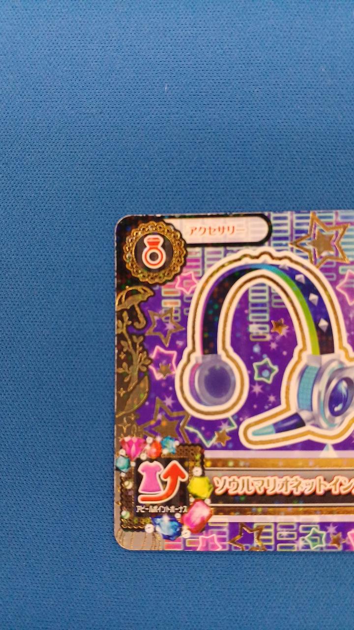 現状品での販売となります。