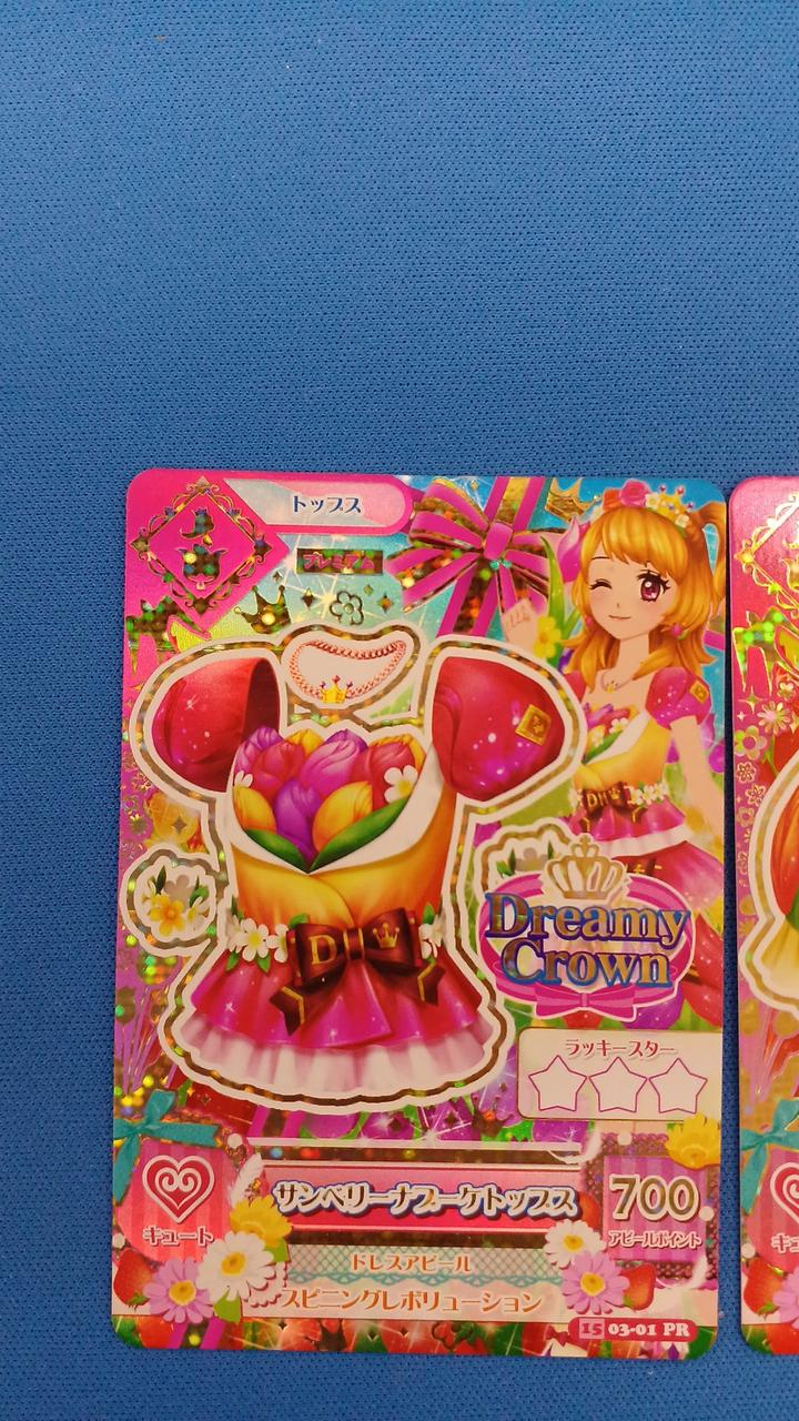 細かなキズ、白かけ等があります。