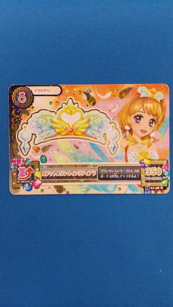 細かなキズ、白かけ等があります。