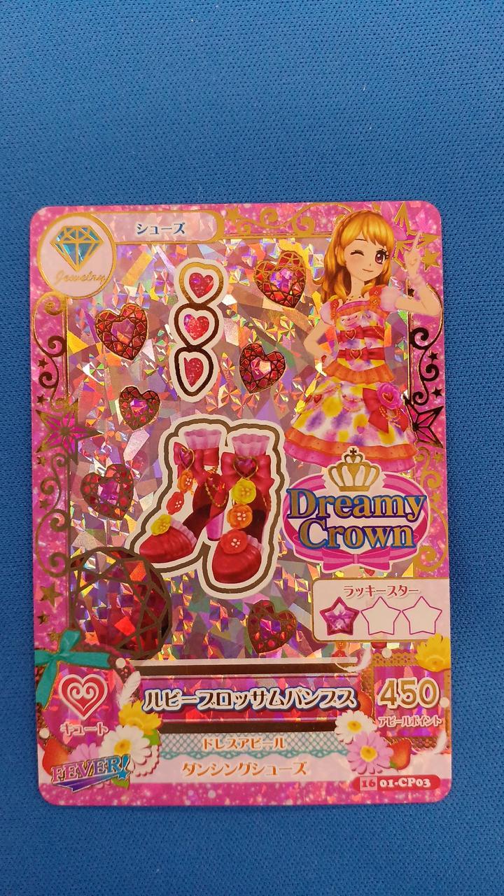 すり替え防止のため返品保証無しとなります