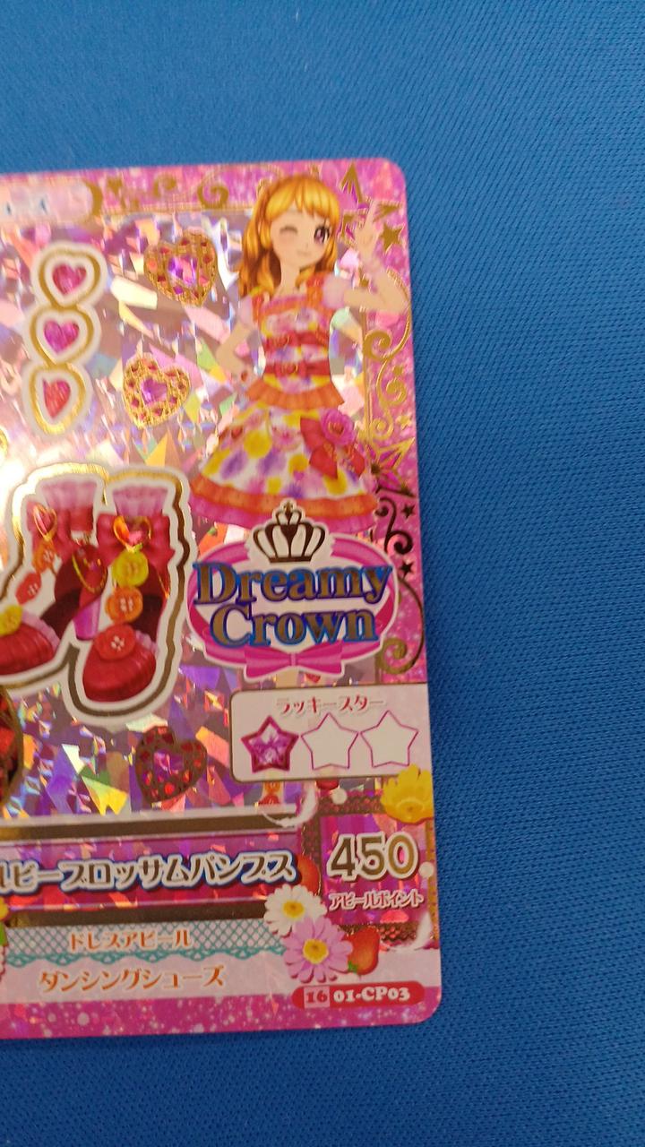 現状品での販売となります。