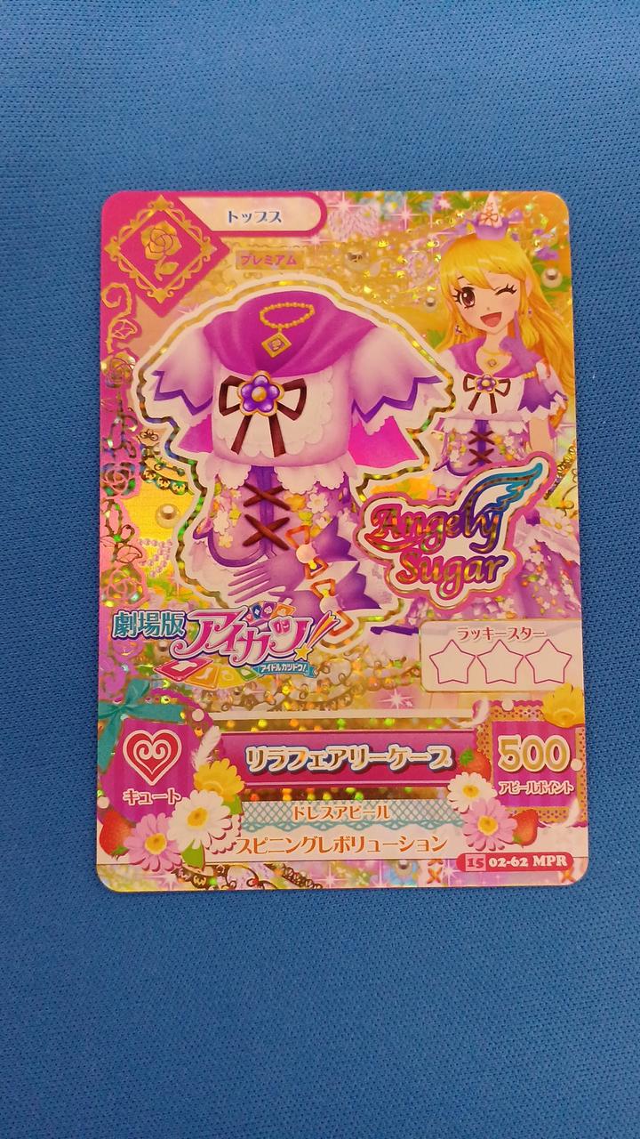 細かなキズ、白かけ等があります。