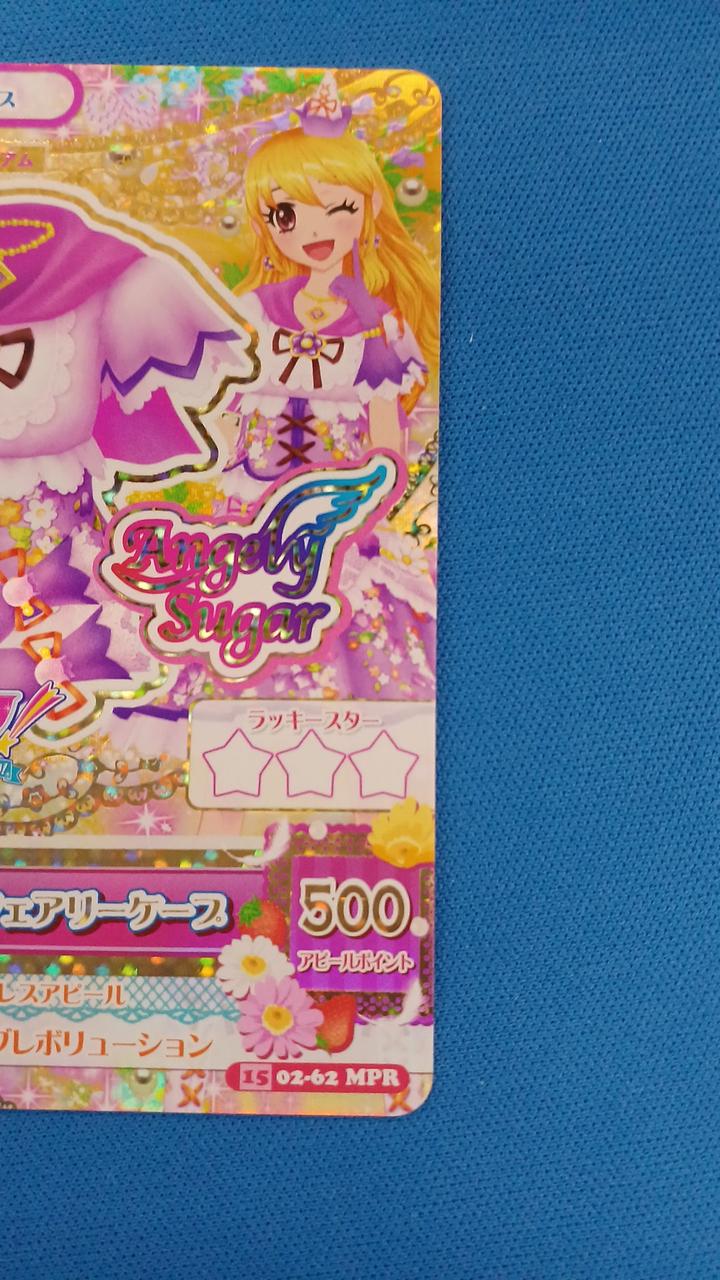 トップスとボトムスのセットになります。