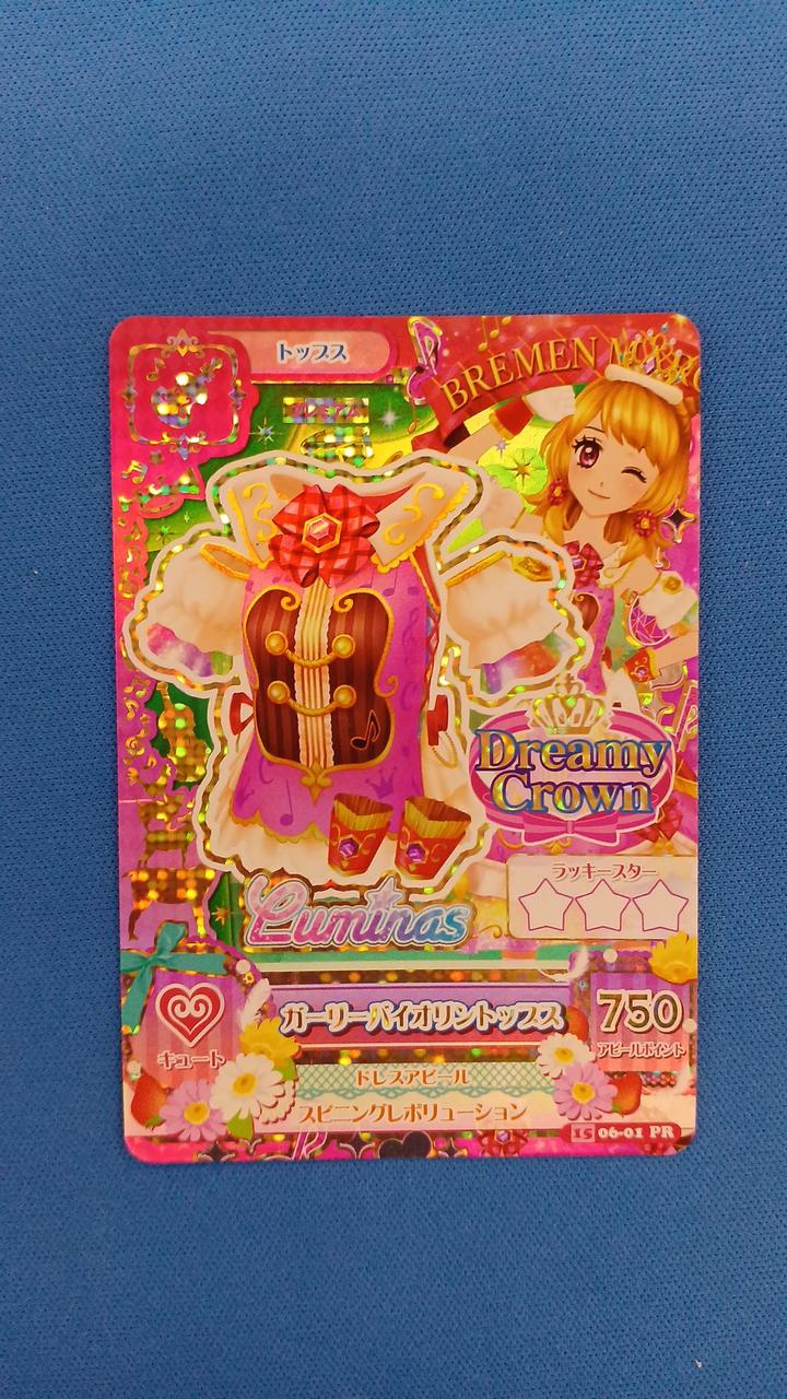 細かなキズ、白かけ等があります。