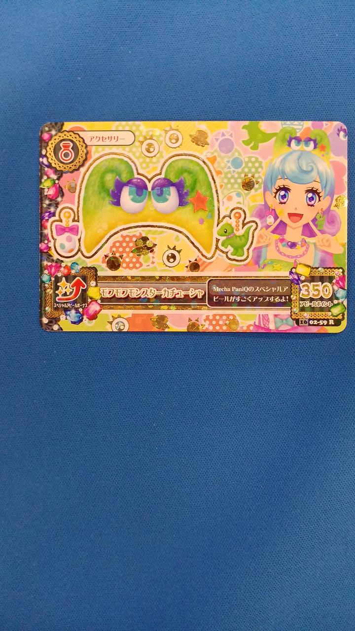 細かなキズ、白かけ等があります。