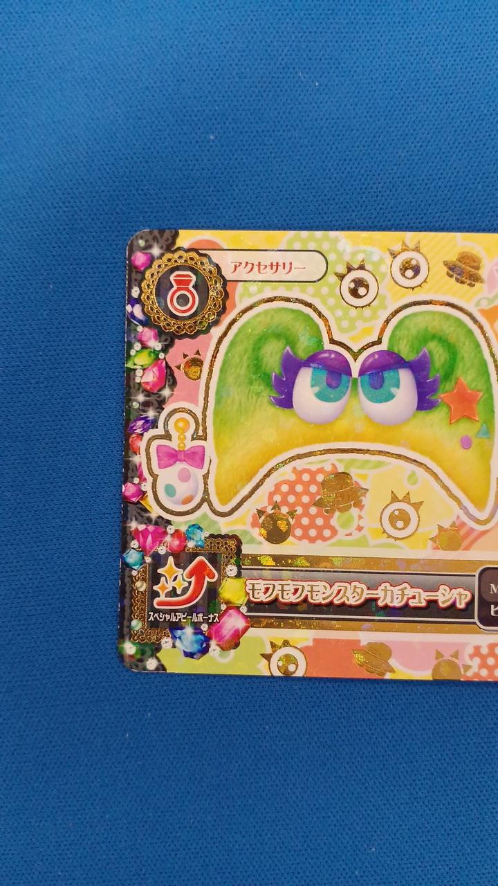 現状品での販売となります。