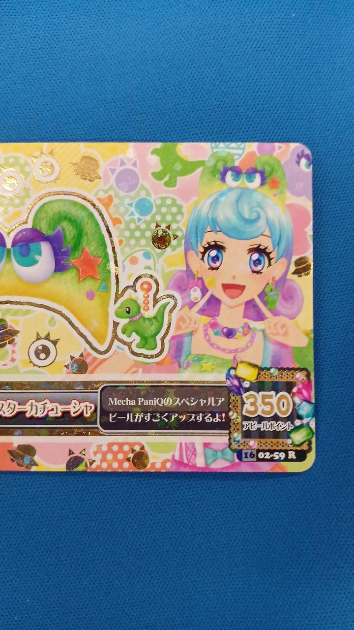 ボトムスは付属しません。