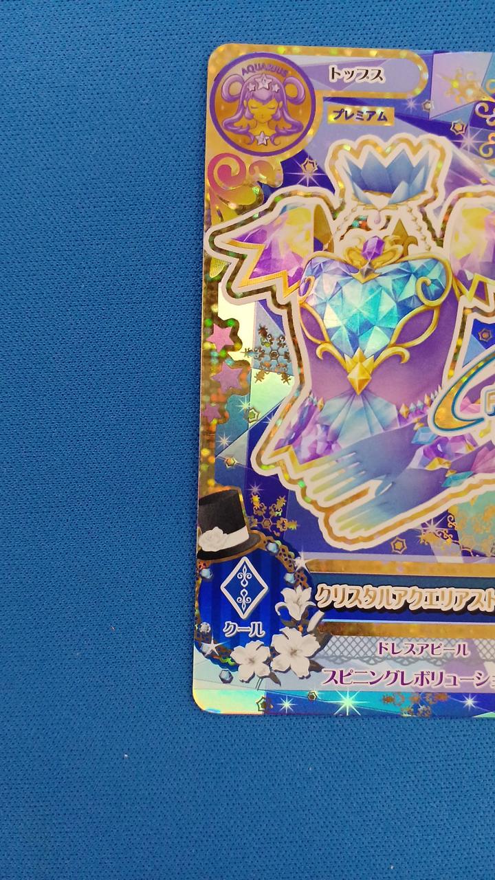 現状品での販売となります。