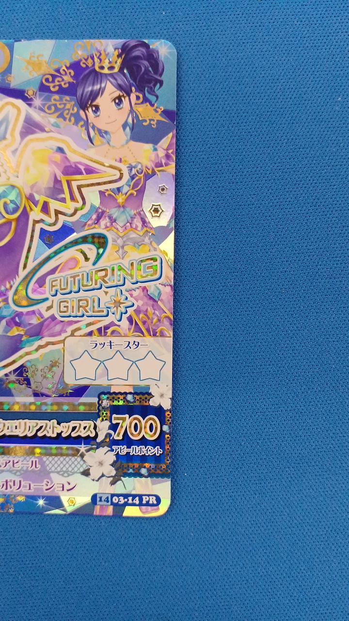 トップスとボトムスのセットになります。