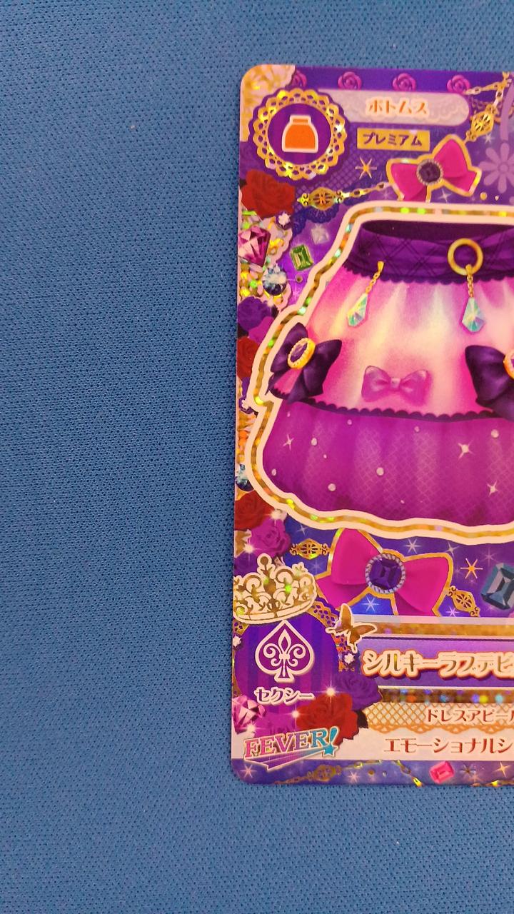 細かなキズ、白かけ等があります。