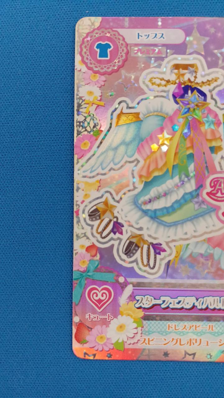 細かなキズ、白かけ等があります。