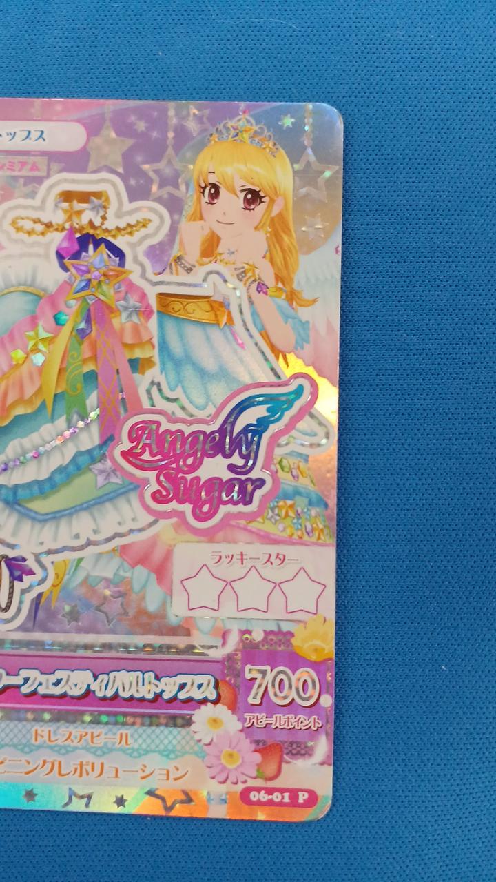 現状品での販売となります。