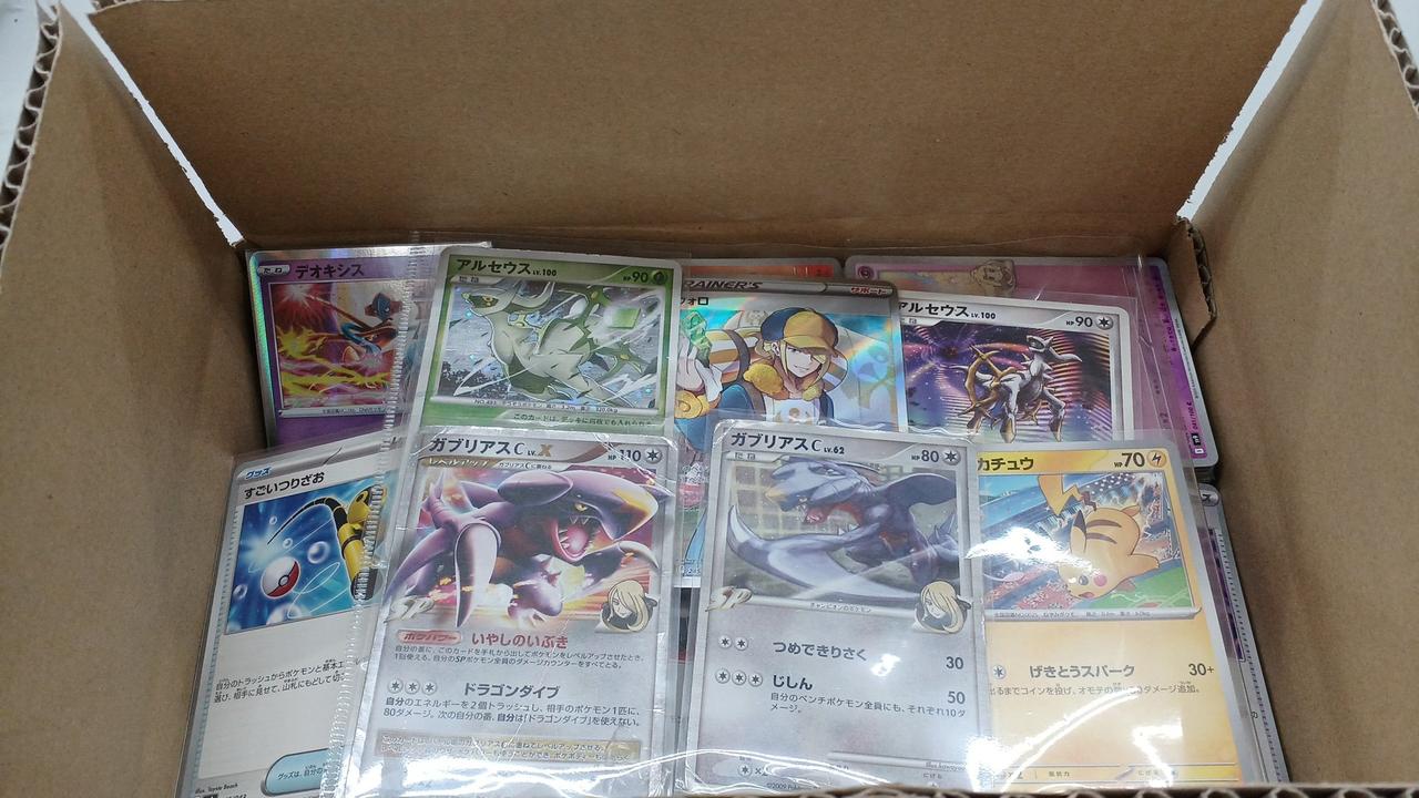 現状品での販売です