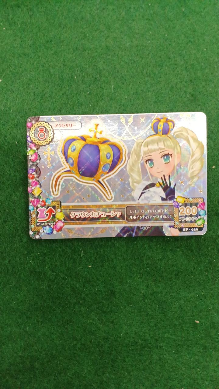 細かなキズ、白かけ等がございます。