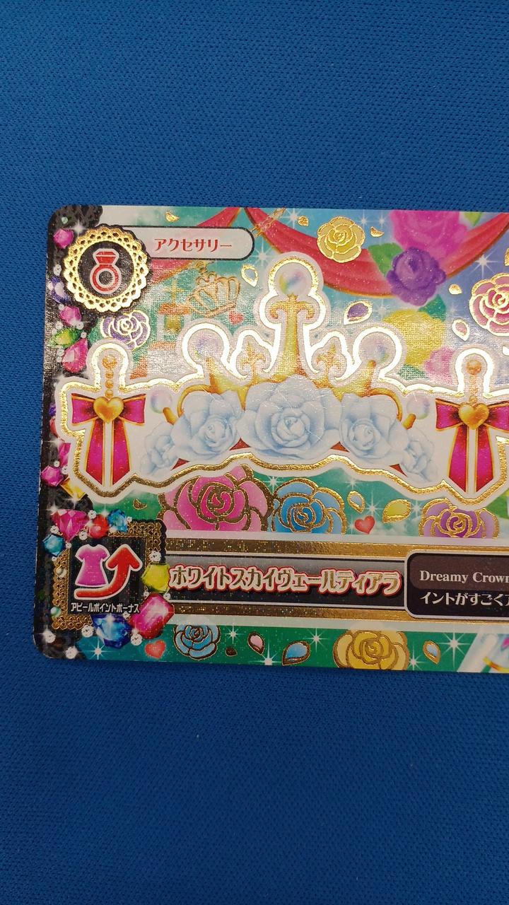 細かなキズ、白かけ等がございます。