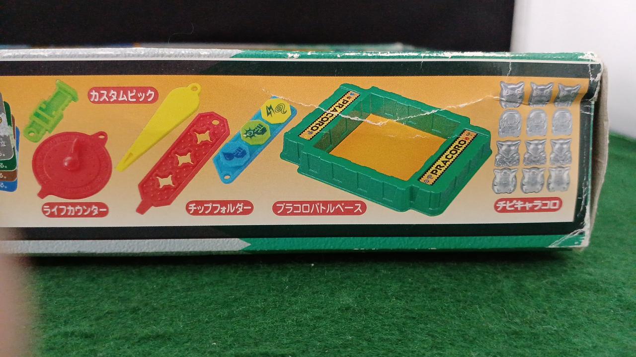 バンダイ(BANDAI)|プラコロバトルベース緑|【ハードオフ公式通販】オフ