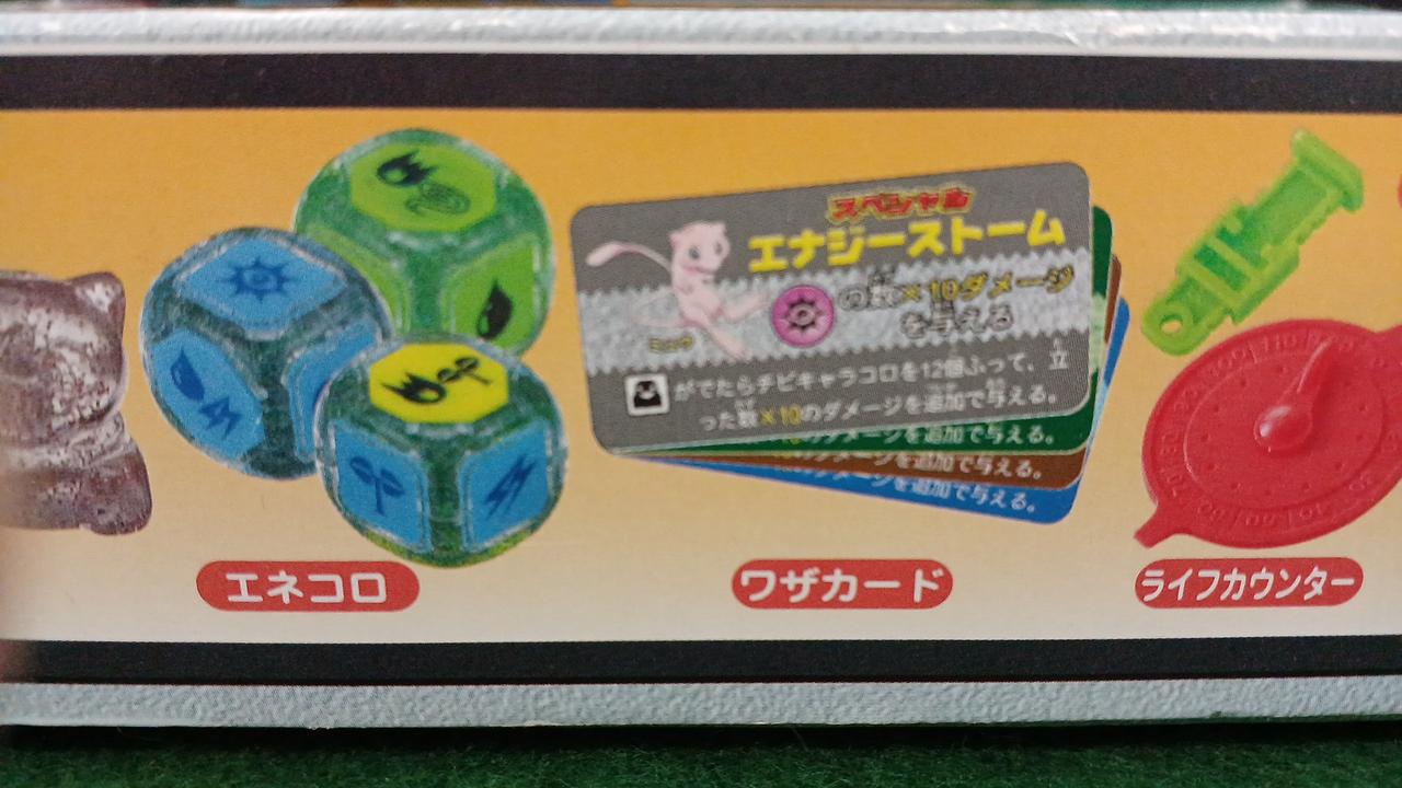 バンダイ(BANDAI)|プラコロバトルベース緑|【ハードオフ公式通販】オフ