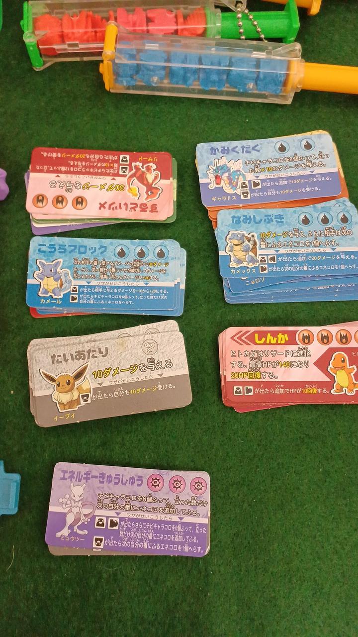 バンダイ(BANDAI)|プラコロバトルベース緑|【ハードオフ公式通販】オフ