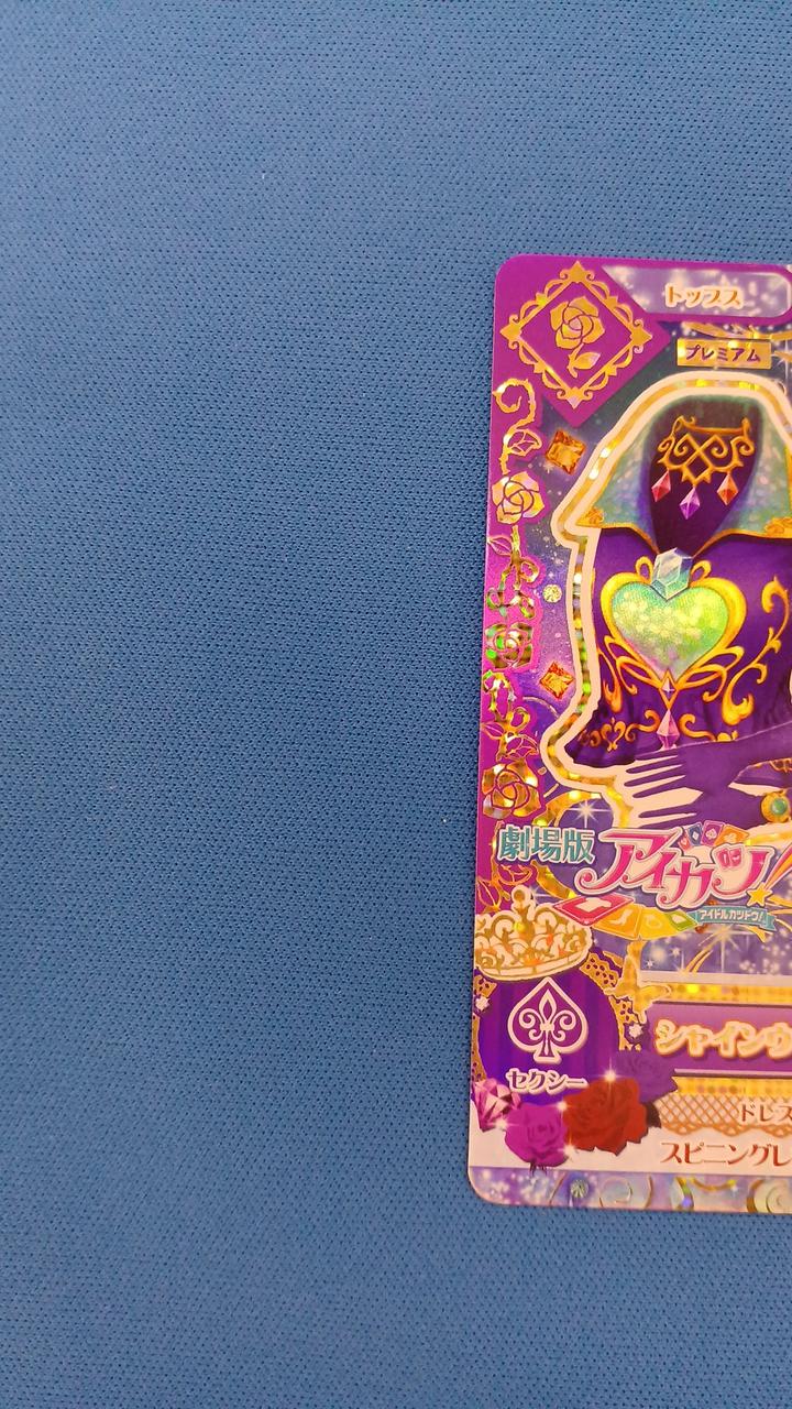 現状品での販売となります。