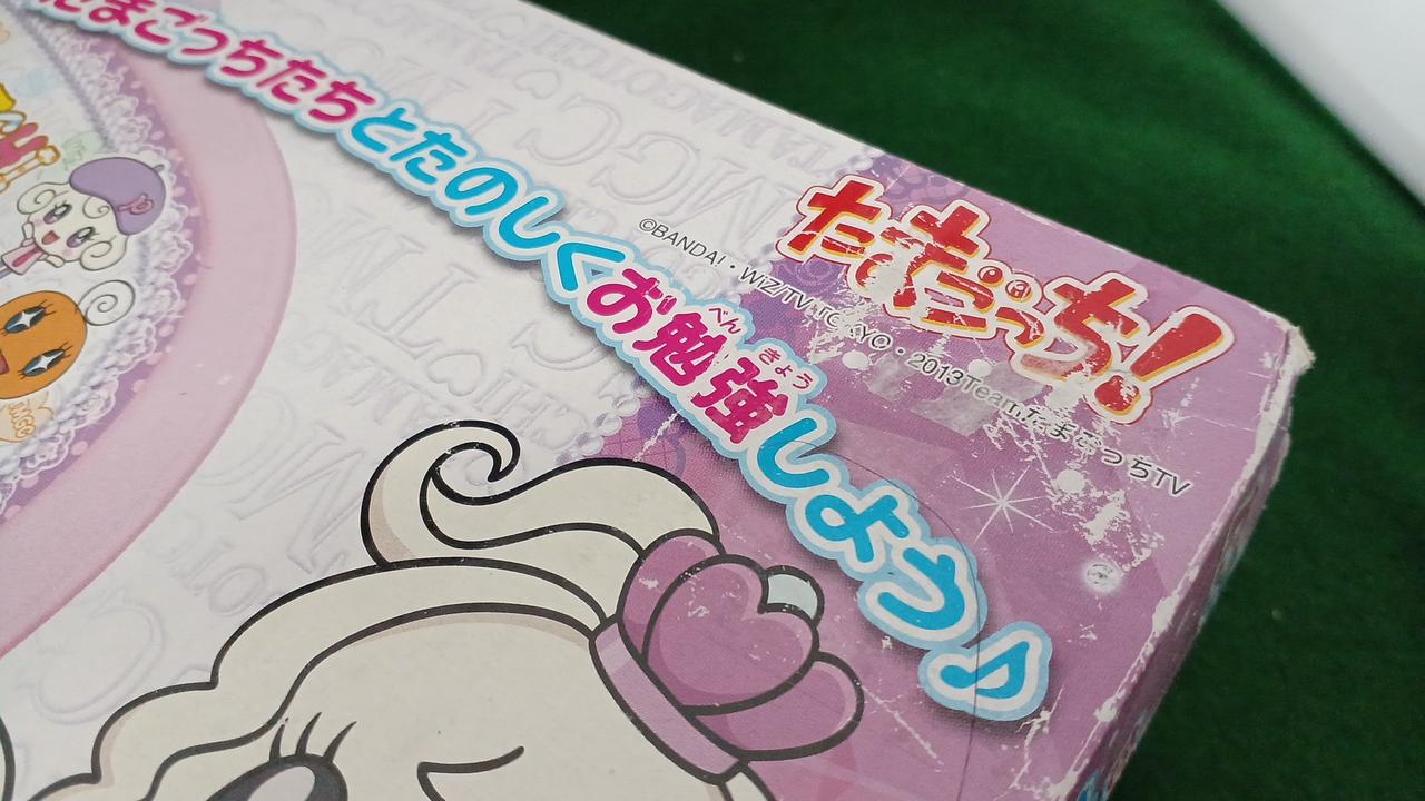 シール剥がし跡有