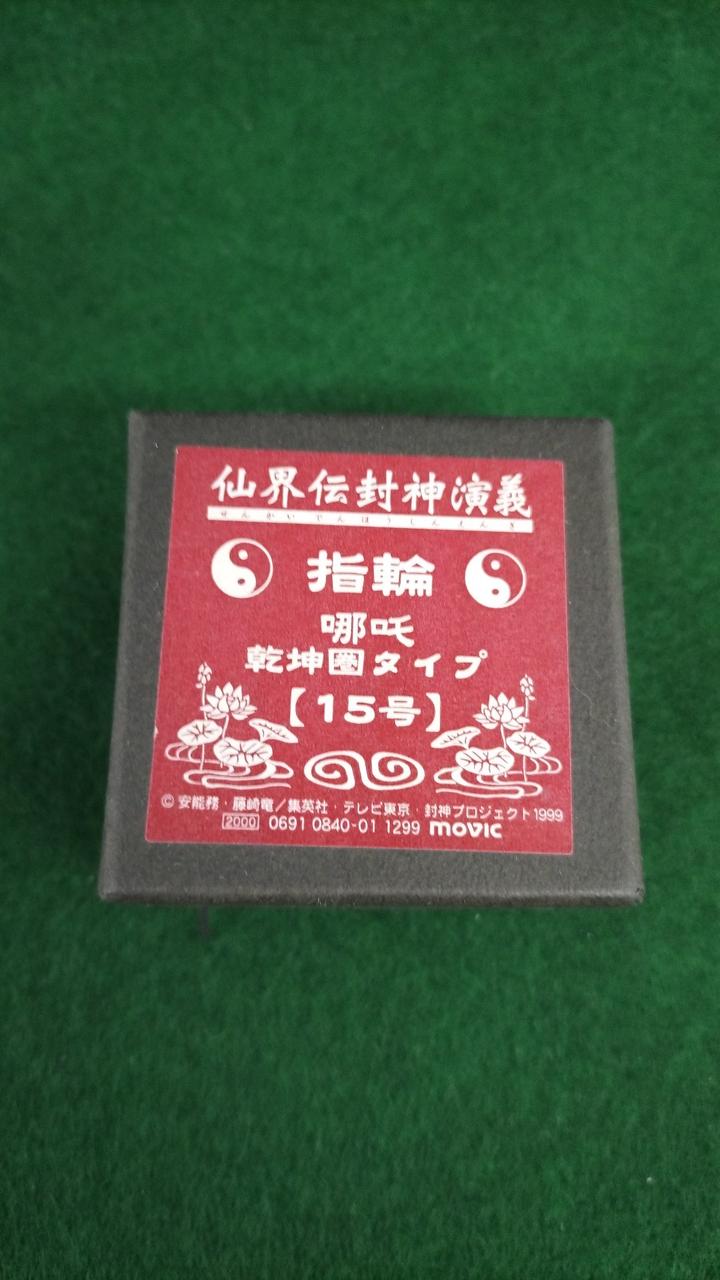 現状品での販売です