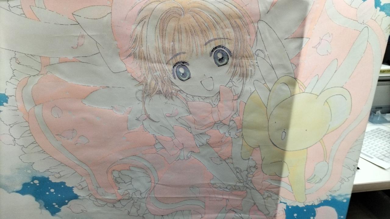 CLAMP/NAKAYOSI|カードキャプターさくら|【ハードオフ公式通販】オフ