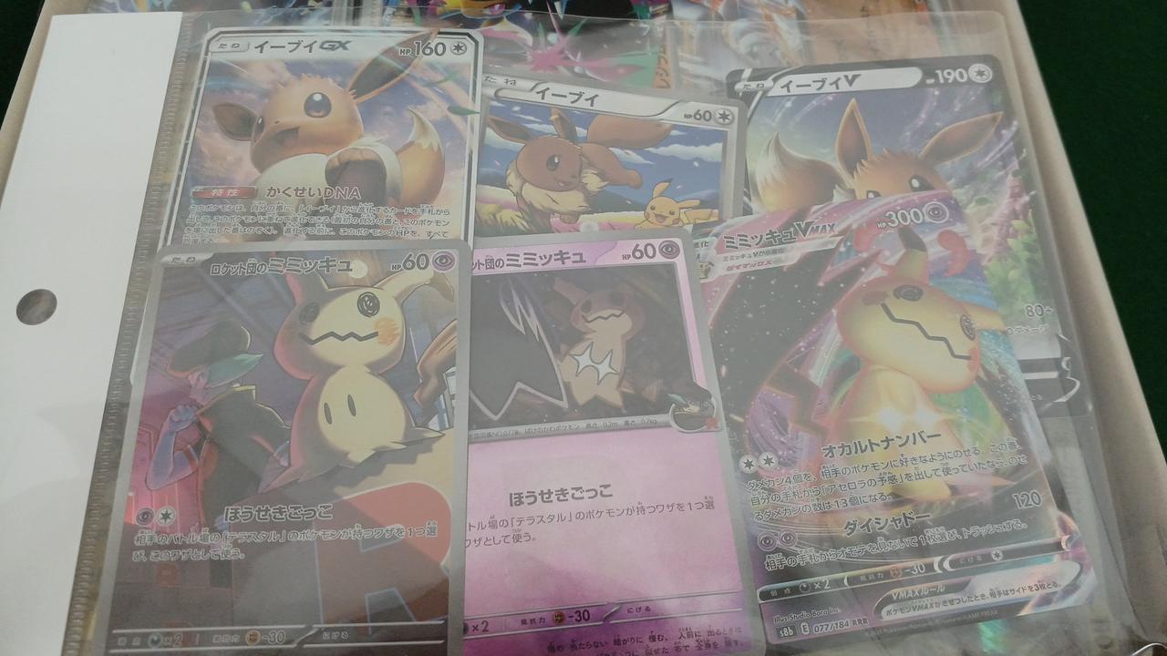 現状品での販売です。