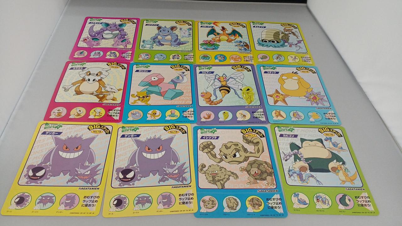 ノーマルシール