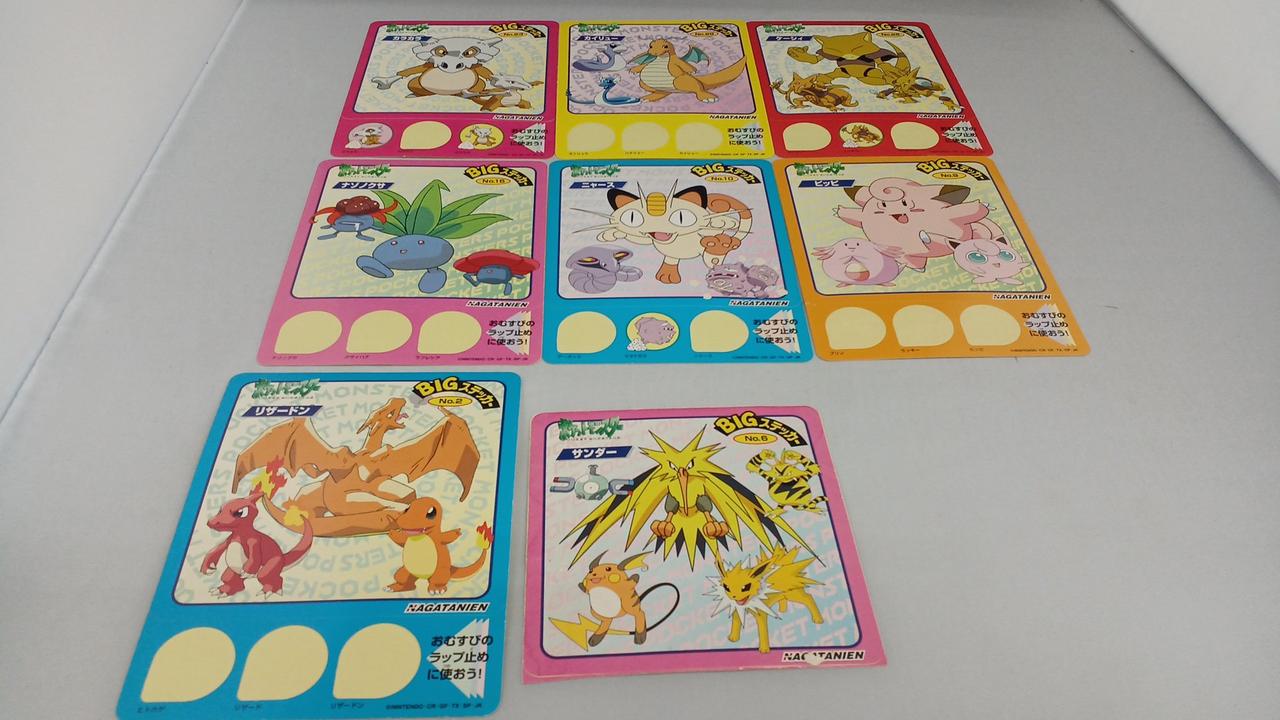 一部使用済みシール