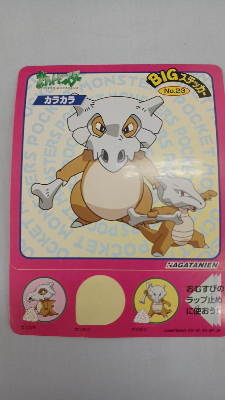 シール付着あり