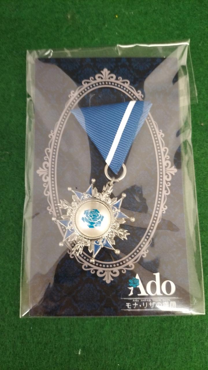 現状品での販売です