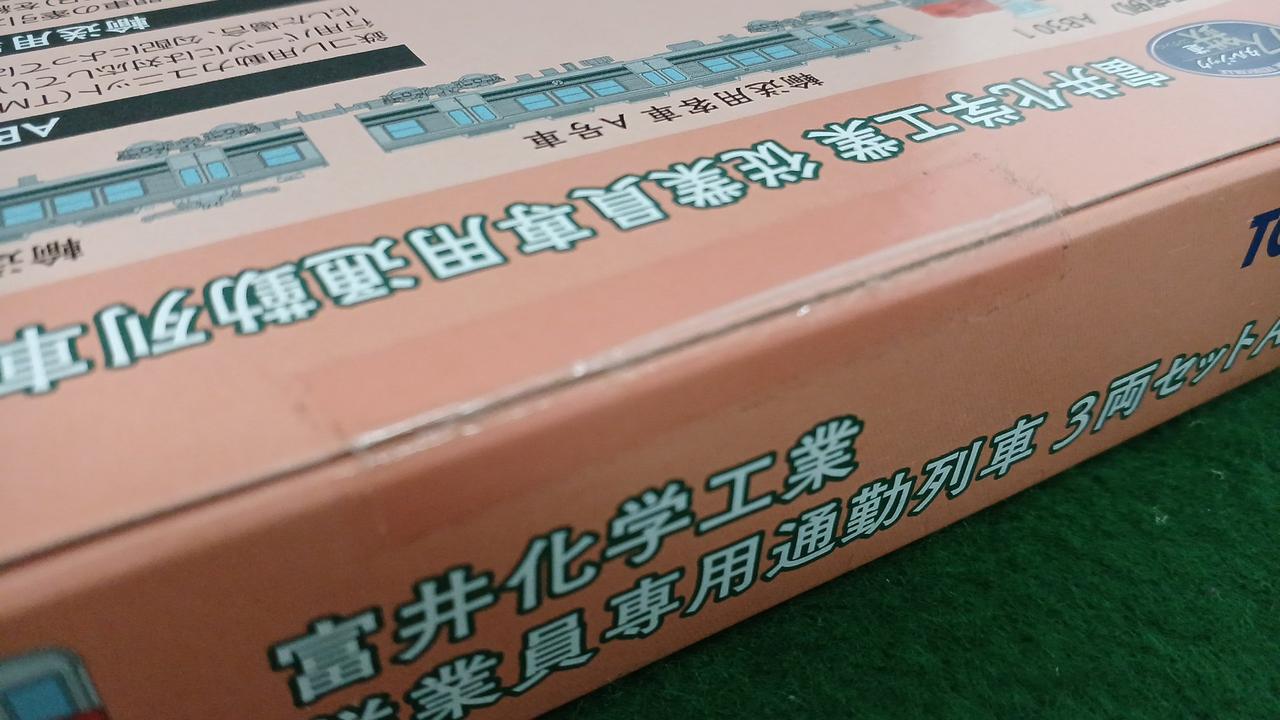 未開封品となります。