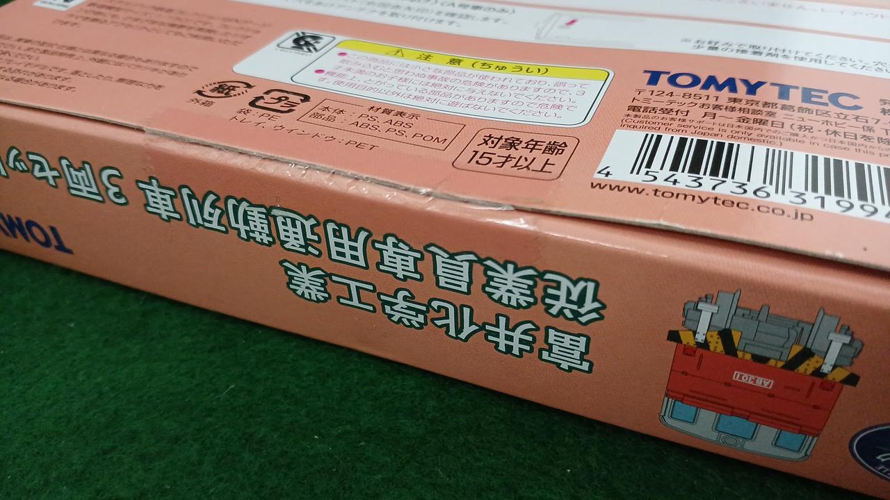 未開封品となります。