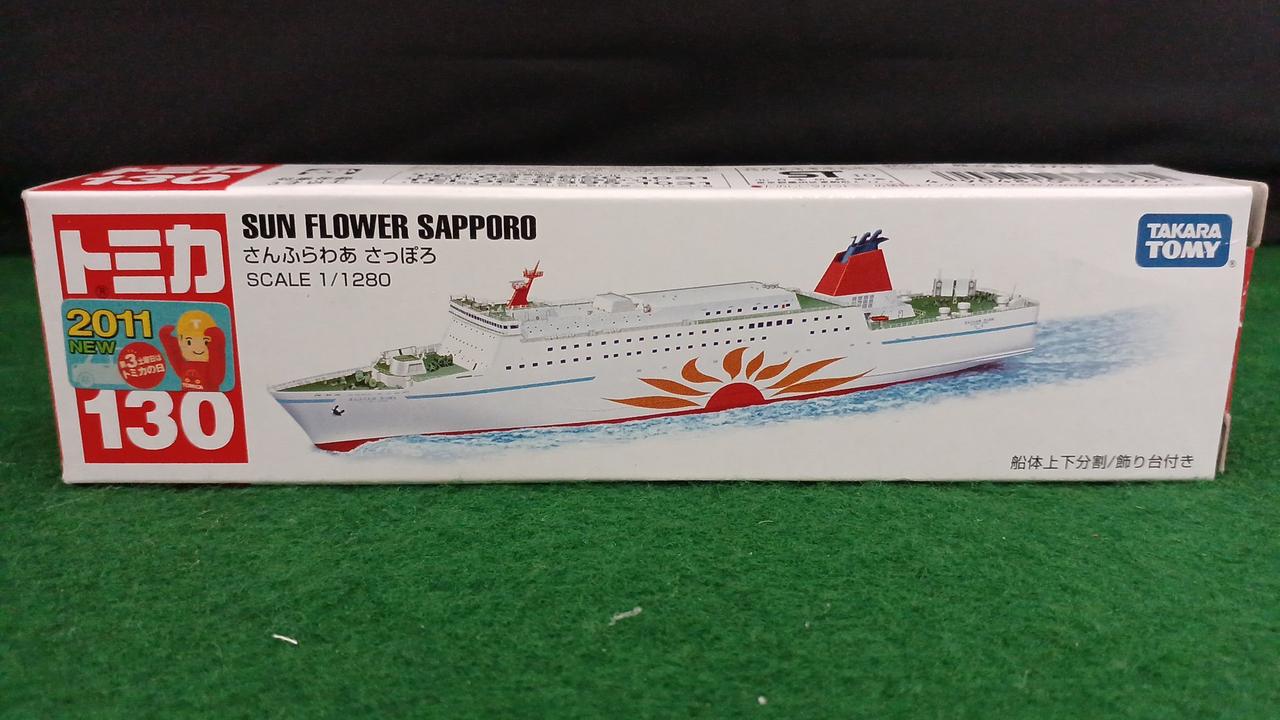 開封品となります。