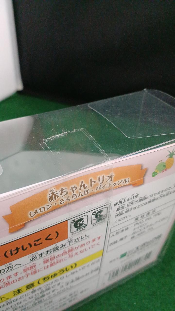 未開封品となります。