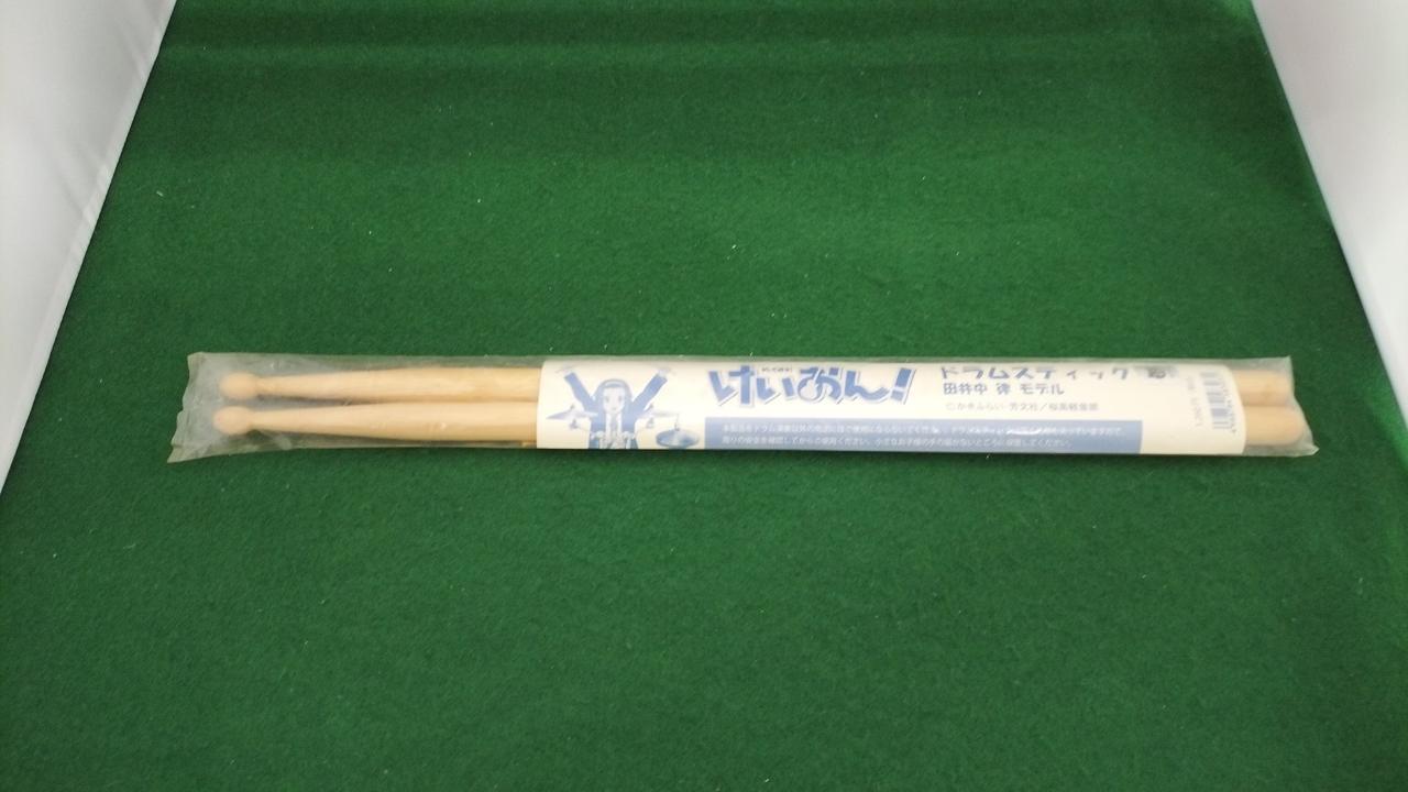 未開封品となります